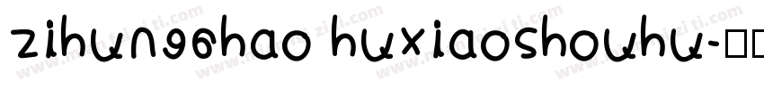 zihun96hao huxiaoshouhu字体转换
